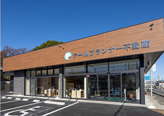 アールプランナー不動産 名古屋南営業所（東海市）